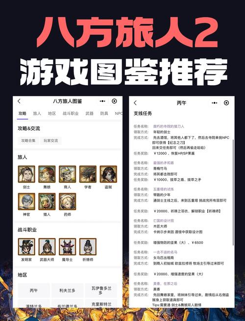 弗雷姆技能?弗雷姆葛雷斯 支线-第5张图片-93游戏 弗雷姆技能?弗雷姆葛雷斯 支线-第5张图片-93游戏