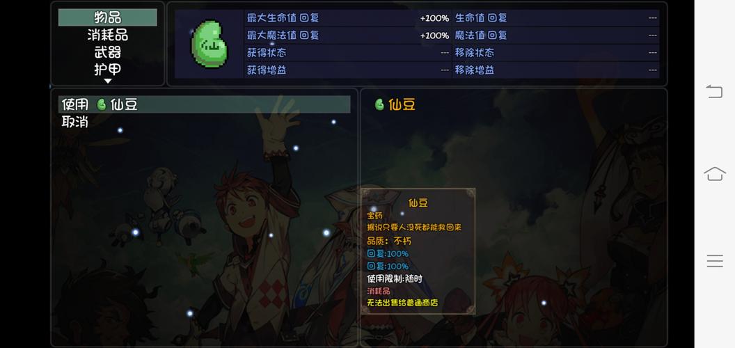 奶妈深渊技能?奶妈深渊毕业装备-第4张图片-93游戏 奶妈深渊技能?奶妈深渊毕业装备-第4张图片-93游戏