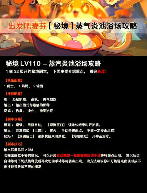 奶妈深渊技能?奶妈深渊毕业装备-第5张图片-93游戏 奶妈深渊技能?奶妈深渊毕业装备-第5张图片-93游戏