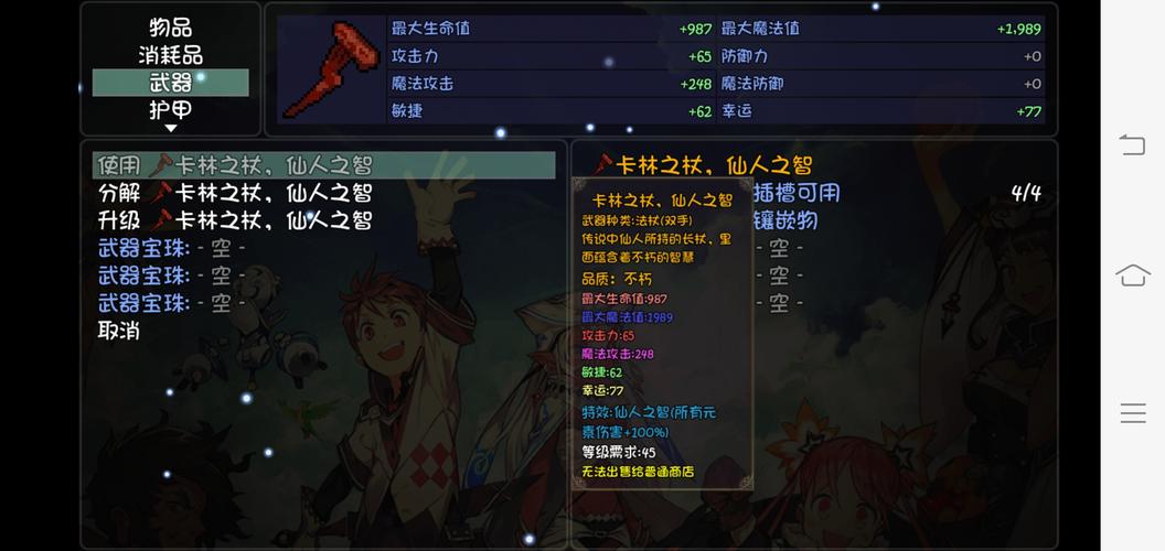 奶妈深渊技能?奶妈深渊毕业装备-第6张图片-93游戏 奶妈深渊技能?奶妈深渊毕业装备-第6张图片-93游戏