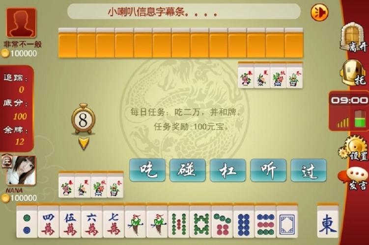 小黑的宝藏攻略拼图?小黑的宝藏第二关怎么过?-第2张图片-93游戏 小黑的宝藏攻略拼图?小黑的宝藏第二关怎么过?-第2张图片-93游戏
