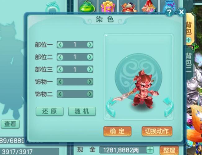 神武改技能,神武4技能改动-第1张图片-93游戏 神武改技能,神武4技能改动-第1张图片-93游戏