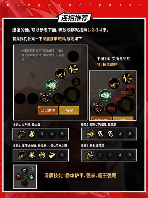 神武改技能,神武4技能改动-第6张图片-93游戏 神武改技能,神武4技能改动-第6张图片-93游戏