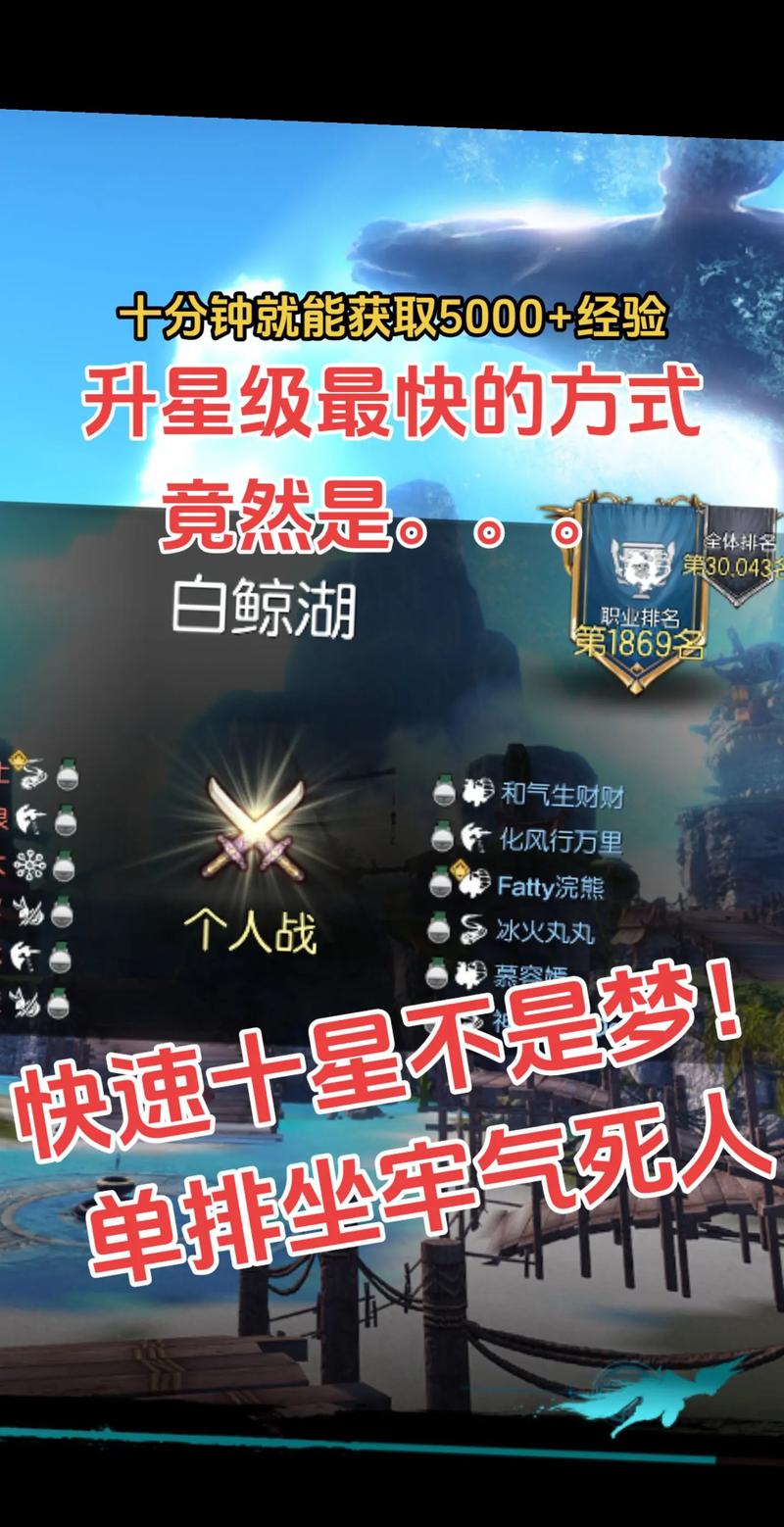 剑灵洪门技能?剑灵洪门点数怎么分配-第7张图片-93游戏 剑灵洪门技能?剑灵洪门点数怎么分配-第7张图片-93游戏