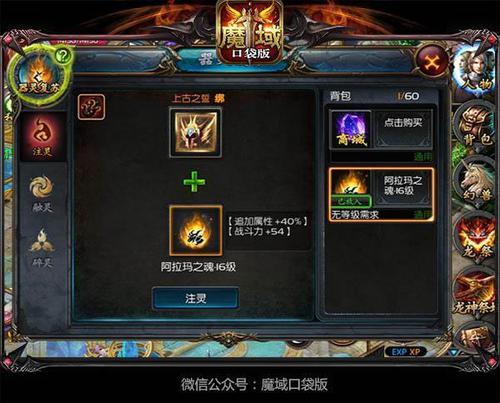 彩虹岛精英副本攻略,彩虹岛精英副本攻略图文-第4张图片-93游戏 彩虹岛精英副本攻略,彩虹岛精英副本攻略图文-第4张图片-93游戏