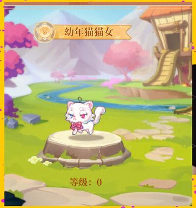 彩虹岛精英副本攻略,彩虹岛精英副本攻略图文-第6张图片-93游戏 彩虹岛精英副本攻略,彩虹岛精英副本攻略图文-第6张图片-93游戏