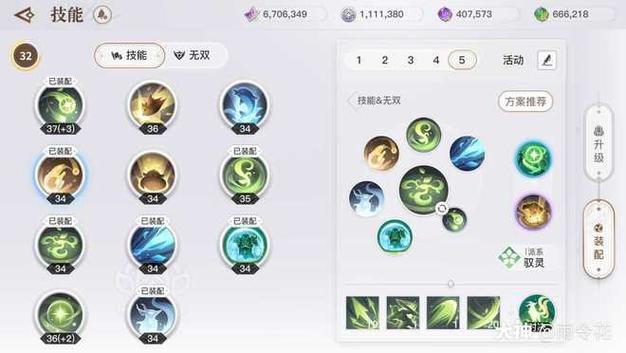 灵珑技能加点?灵珑选什么英灵?-第3张图片-93游戏 灵珑技能加点?灵珑选什么英灵?-第3张图片-93游戏