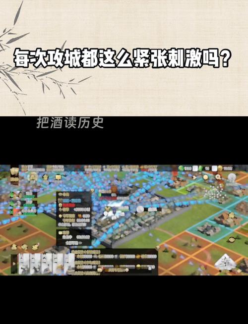 攻城荣耀攻略?攻城成长-第2张图片-93游戏 攻城荣耀攻略?攻城成长-第2张图片-93游戏