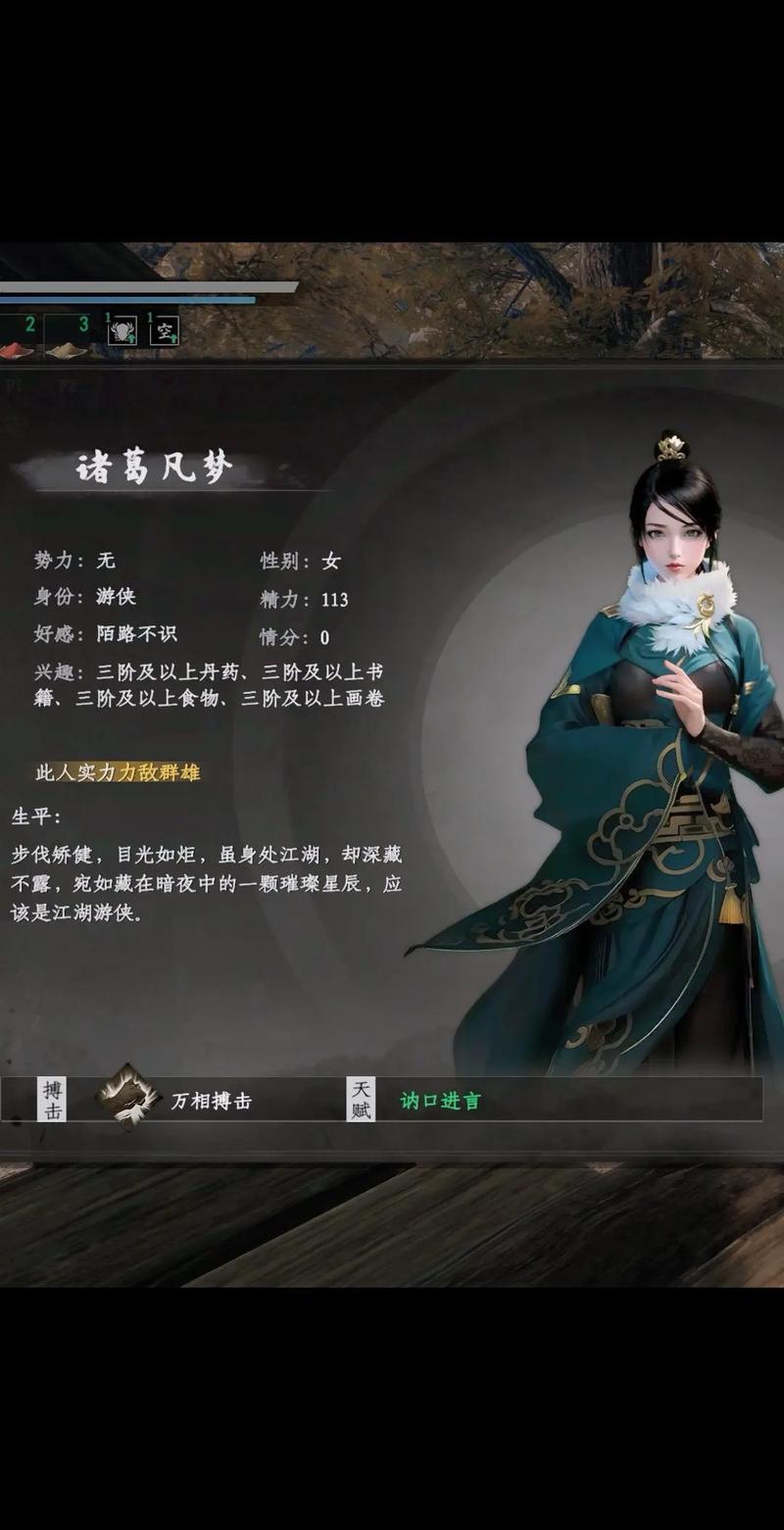 仙剑诀技能,仙剑诀完美通关攻略-第5张图片-93游戏 仙剑诀技能,仙剑诀完美通关攻略-第5张图片-93游戏