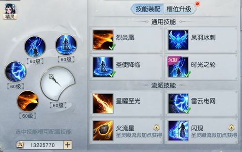 镇魔曲地煞星攻略?镇魔曲一阶地煞在哪-第4张图片-93游戏 镇魔曲地煞星攻略?镇魔曲一阶地煞在哪-第4张图片-93游戏