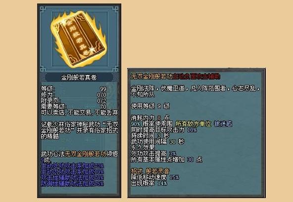 包含fmm攻略的词条-第2张图片-93游戏 包含fmm攻略的词条-第2张图片-93游戏