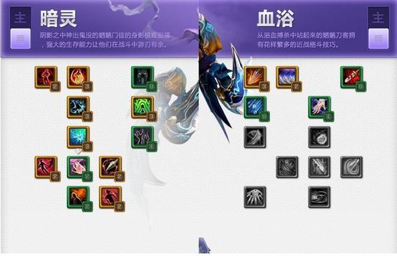 魍魉技能预设,魍魉怎么玩-第2张图片-93游戏 魍魉技能预设,魍魉怎么玩-第2张图片-93游戏