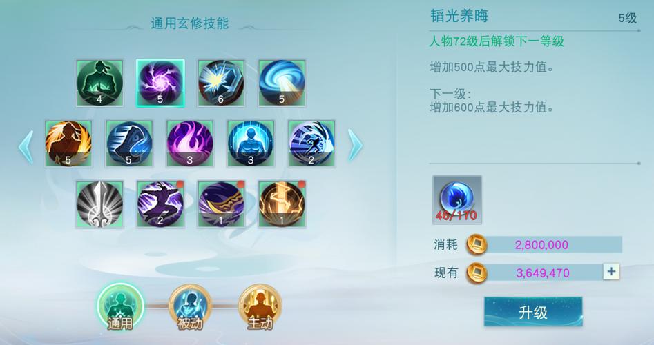 魍魉技能预设,魍魉怎么玩-第5张图片-93游戏 魍魉技能预设,魍魉怎么玩-第5张图片-93游戏