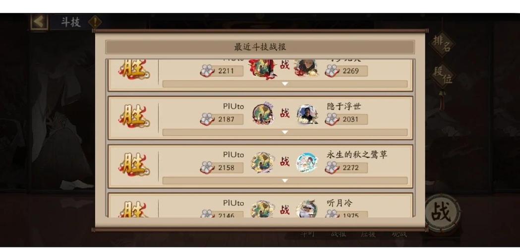 斗仙技能介绍?斗仙好玩吗-第2张图片-93游戏 斗仙技能介绍?斗仙好玩吗-第2张图片-93游戏