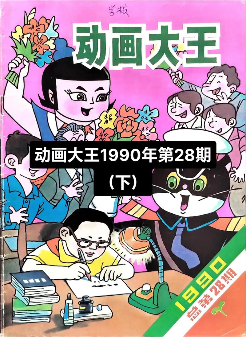 龙战兵团攻略?龙战什么-第4张图片-93游戏 龙战兵团攻略?龙战什么-第4张图片-93游戏