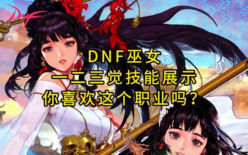 龙巫女技能?巫女和龙神?-第5张图片-93游戏 龙巫女技能?巫女和龙神?-第5张图片-93游戏
