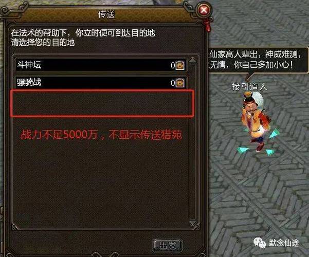 寻仙玄天火凤技能?寻仙玄配方?-第5张图片-93游戏 寻仙玄天火凤技能?寻仙玄配方?-第5张图片-93游戏