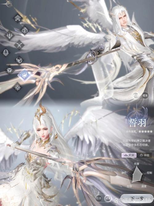天谕流光攻略？天谕流光介绍？-第3张图片-93游戏