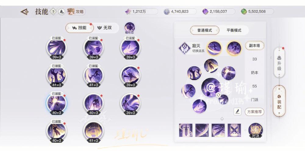 天谕流光攻略？天谕流光介绍？-第6张图片-93游戏