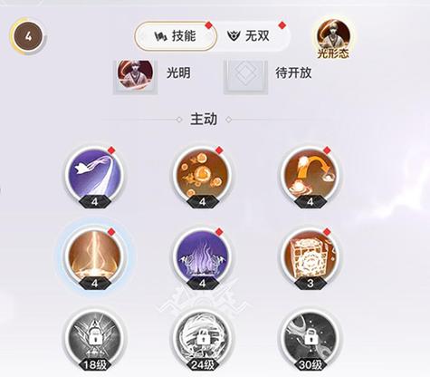 天谕流光攻略？天谕流光介绍？-第7张图片-93游戏