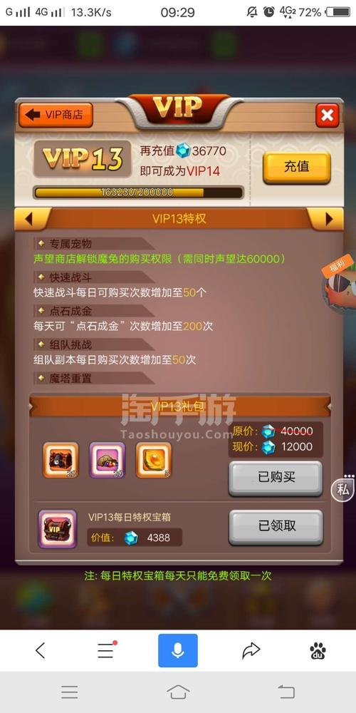 乱斗堂技能格,乱斗堂平民攻略-第3张图片-93游戏 乱斗堂技能格,乱斗堂平民攻略-第3张图片-93游戏