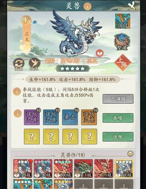 乱斗堂技能格,乱斗堂平民攻略-第7张图片-93游戏 乱斗堂技能格,乱斗堂平民攻略-第7张图片-93游戏