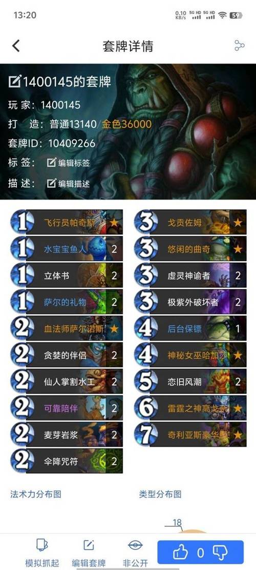 进化萨攻略?进化萨是什么-第5张图片-93游戏 进化萨攻略?进化萨是什么-第5张图片-93游戏