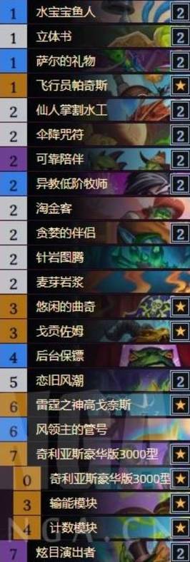 进化萨攻略?进化萨是什么-第8张图片-93游戏 进化萨攻略?进化萨是什么-第8张图片-93游戏