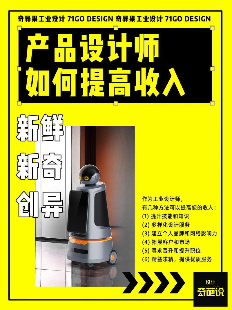 工业设计技能?工业设计技能大赛小型家电设计?-第1张图片-93游戏 工业设计技能?工业设计技能大赛小型家电设计?-第1张图片-93游戏