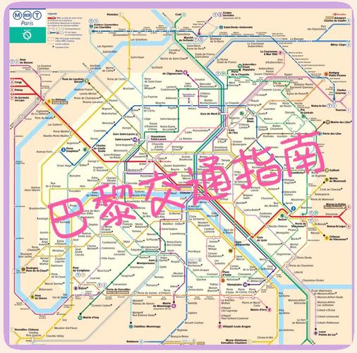 巴黎全攻略,巴黎攻略电影在线播放-第5张图片-93游戏 巴黎全攻略,巴黎攻略电影在线播放-第5张图片-93游戏