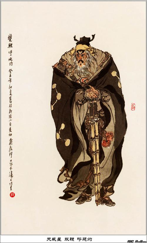 呼延灼技能?呼延灼搭配-第3张图片-93游戏 呼延灼技能?呼延灼搭配-第3张图片-93游戏