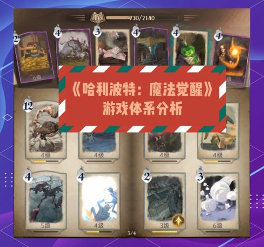 hp斯莱特林攻略?hp斯莱特林传 by www中文?-第3张图片-93游戏 hp斯莱特林攻略?hp斯莱特林传 by www中文?-第3张图片-93游戏