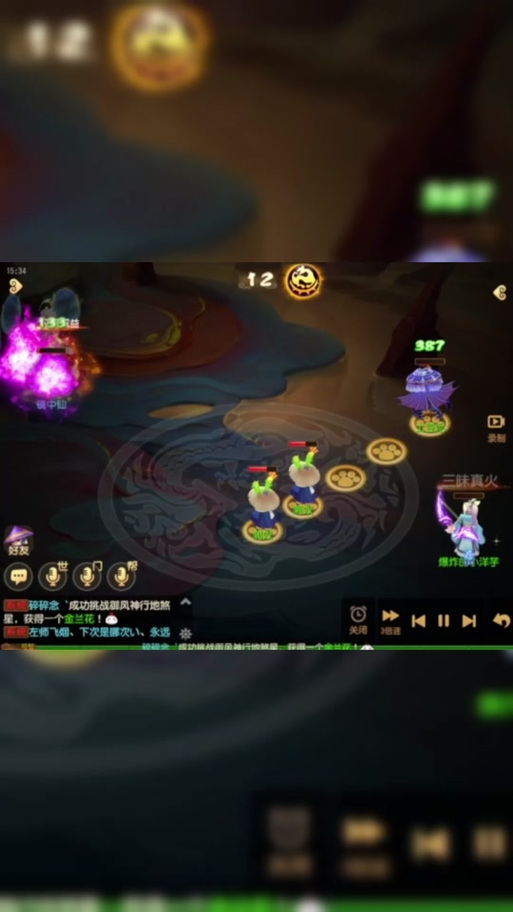 当康技能点,当康怎么打炼妖-第1张图片-93游戏 当康技能点,当康怎么打炼妖-第1张图片-93游戏