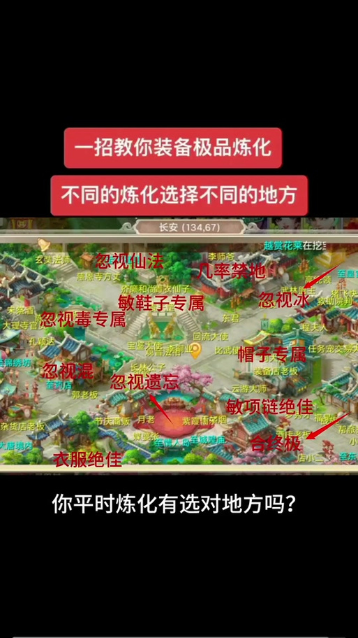 当康技能点,当康怎么打炼妖-第4张图片-93游戏 当康技能点,当康怎么打炼妖-第4张图片-93游戏