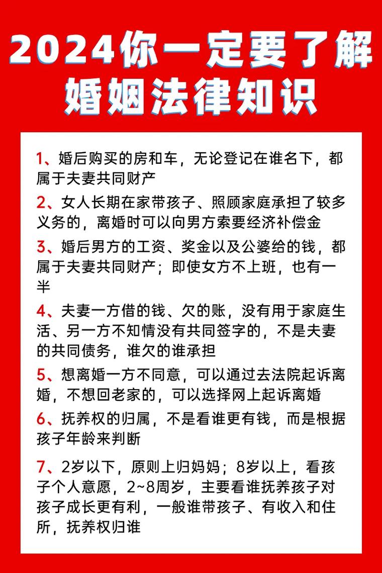离婚购房攻略?办理离婚买房的经验?-第5张图片-93游戏 离婚购房攻略?办理离婚买房的经验?-第5张图片-93游戏