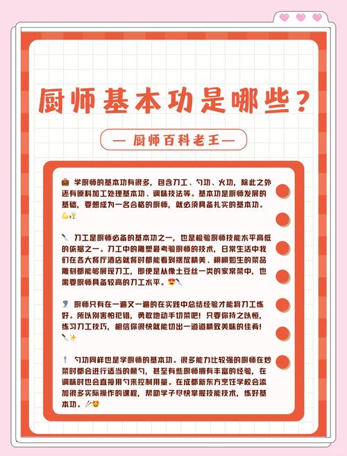 三大基本技能?三大基本技能之一?-第8张图片-93游戏 三大基本技能?三大基本技能之一?-第8张图片-93游戏