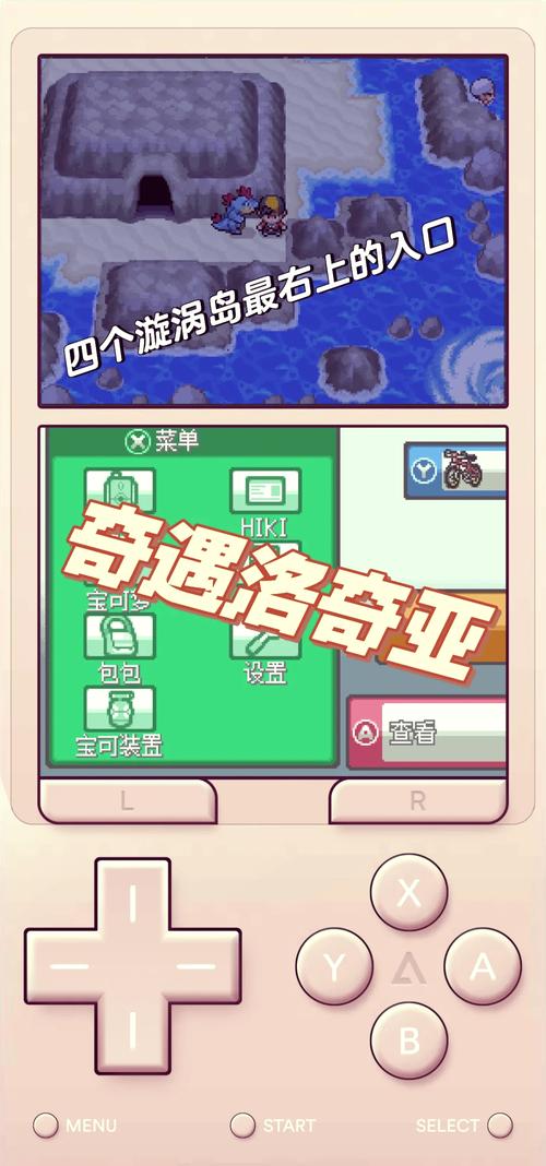 口袋妖怪魂银技能机?口袋妖怪魂银技能机57-第7张图片-93游戏 口袋妖怪魂银技能机?口袋妖怪魂银技能机57-第7张图片-93游戏