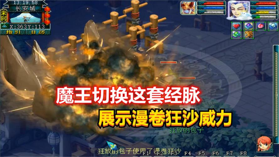 漫卷技能?漫卷技能三国杀-第1张图片-93游戏 漫卷技能?漫卷技能三国杀-第1张图片-93游戏