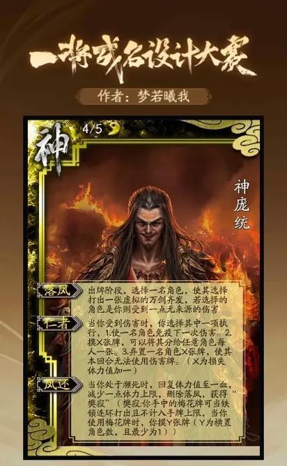 漫卷技能?漫卷技能三国杀-第6张图片-93游戏 漫卷技能?漫卷技能三国杀-第6张图片-93游戏