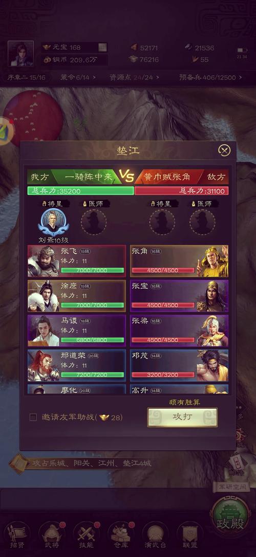 漫卷技能?漫卷技能三国杀-第7张图片-93游戏 漫卷技能?漫卷技能三国杀-第7张图片-93游戏
