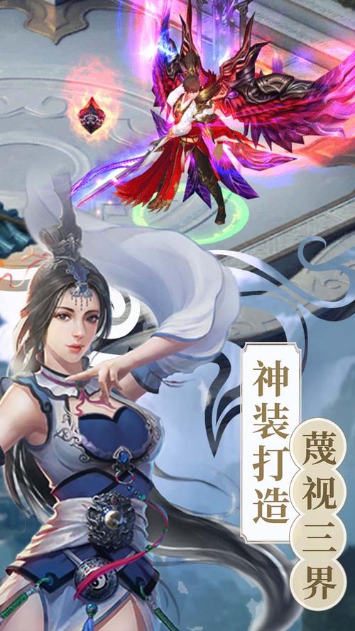 仙缘劫攻略?仙道劫缘录-第1张图片-93游戏 仙缘劫攻略?仙道劫缘录-第1张图片-93游戏