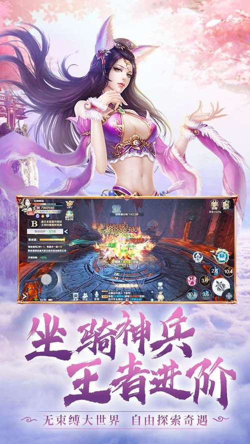 仙缘劫攻略?仙道劫缘录-第2张图片-93游戏 仙缘劫攻略?仙道劫缘录-第2张图片-93游戏