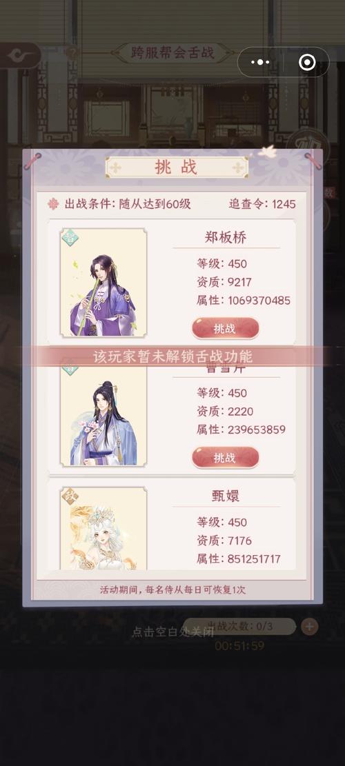 与君同归攻略?与君同归古风温馨甜宠?-第1张图片-93游戏 与君同归攻略?与君同归古风温馨甜宠?-第1张图片-93游戏
