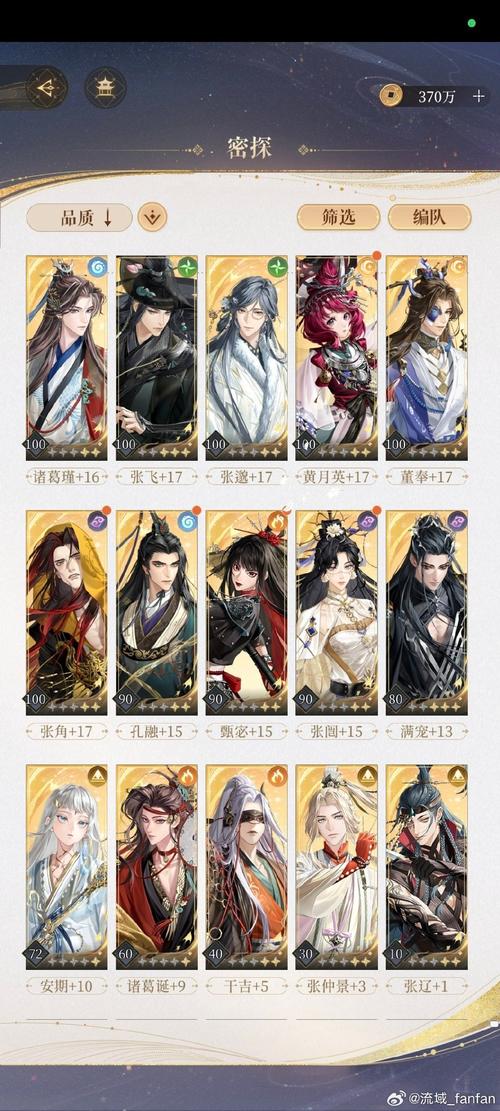 与君同归攻略?与君同归古风温馨甜宠?-第2张图片-93游戏 与君同归攻略?与君同归古风温馨甜宠?-第2张图片-93游戏