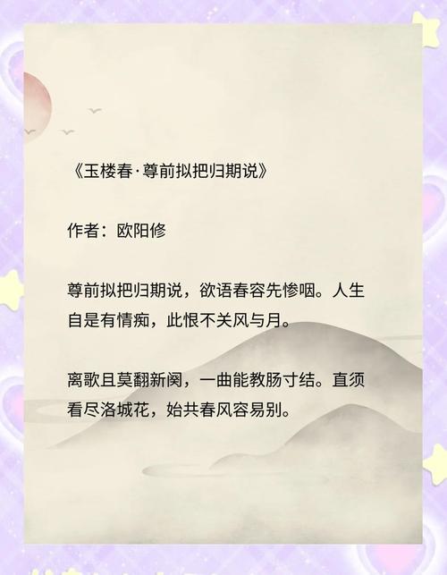 与君同归攻略?与君同归古风温馨甜宠?-第8张图片-93游戏 与君同归攻略?与君同归古风温馨甜宠?-第8张图片-93游戏