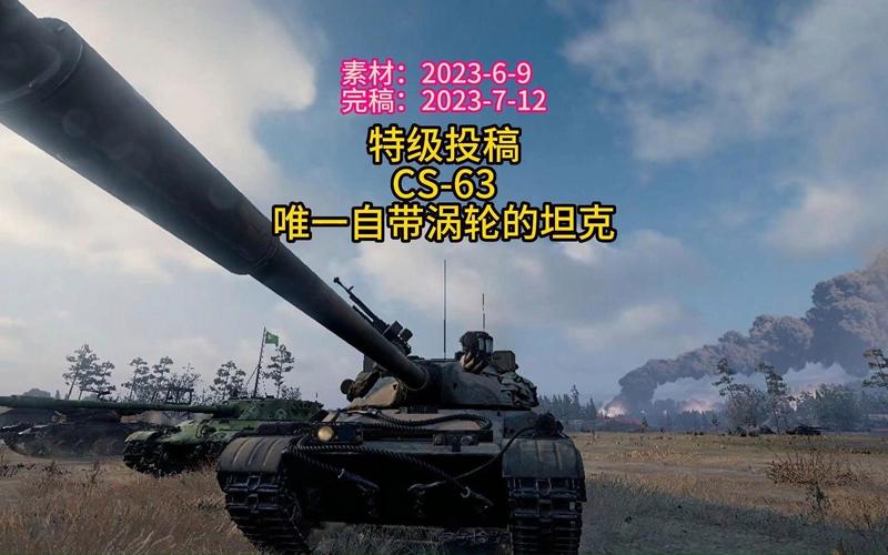 坦克世界兄弟连技能的简单介绍-第1张图片-93游戏 坦克世界兄弟连技能的简单介绍-第1张图片-93游戏