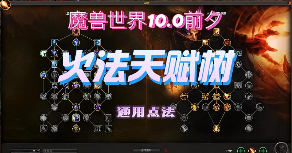 燃灰技能,燃灰技能介绍-第4张图片-93游戏 燃灰技能,燃灰技能介绍-第4张图片-93游戏