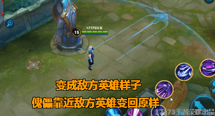 王者荣耀庞统技能视频?王者荣耀庞统的技能?-第6张图片-93游戏 王者荣耀庞统技能视频?王者荣耀庞统的技能?-第6张图片-93游戏