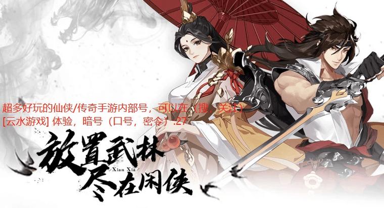 风晴雪技能,风晴雪的武器叫什么-第2张图片-93游戏 风晴雪技能,风晴雪的武器叫什么-第2张图片-93游戏