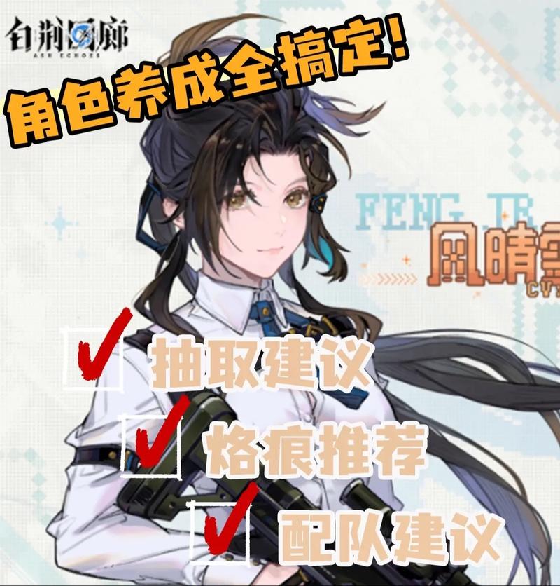 风晴雪技能,风晴雪的武器叫什么-第7张图片-93游戏 风晴雪技能,风晴雪的武器叫什么-第7张图片-93游戏